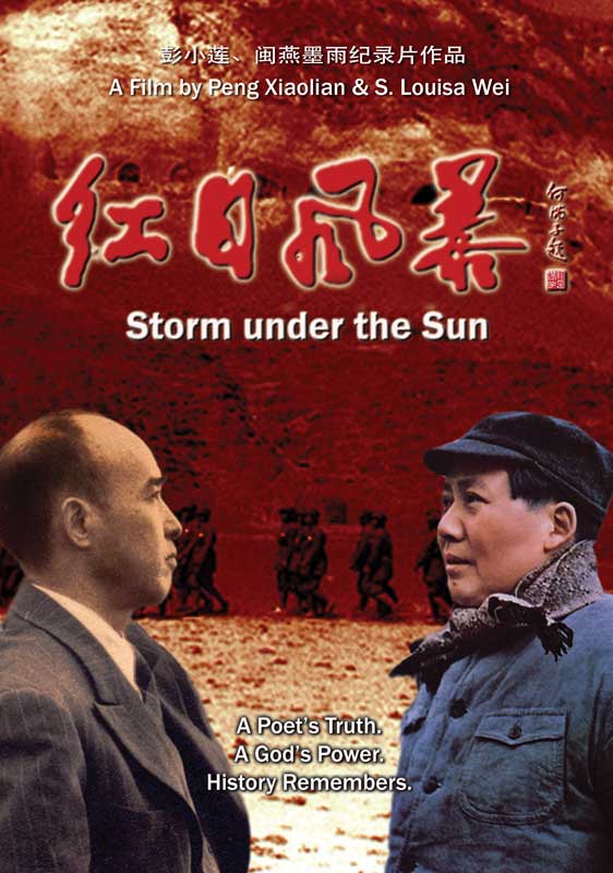 Storm Under The Sun (2009)